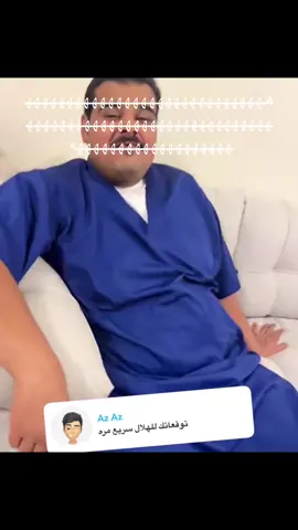 ‏عروج#وأبو ربيعة#