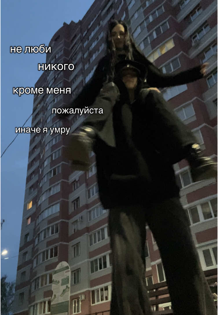 тгк куишки #fyp #relationshipgoals #couplegoals #deadinside #Love #нефор #Relationship 