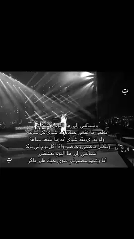 #تِ #عبدالعزيز_المعنى #باكر 