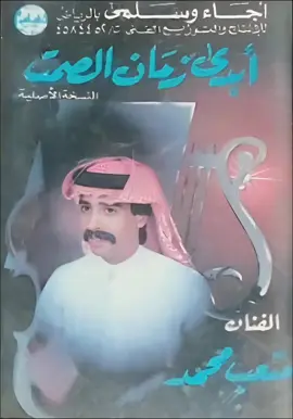 متعب محمد - بكتب لك المكتوب #تيك_توك #fyp #اكسبلورexplore #اكسبلورexplore 