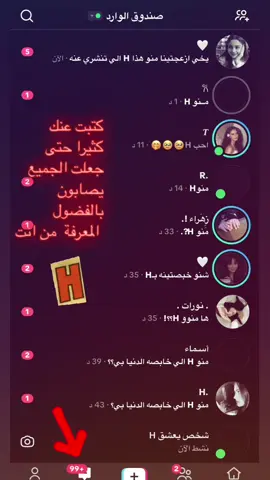 #محبوبي #H #fyp #شخص_يحبh🙈💓 #yyyyyyyyyyyyyyyyyyyyyyyyyyyyyy #yyyyyyyyyyyyyyyyyyyyyyyyyyyyy #احبك #العراق_ميسان 