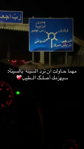 #ليبيا🇱🇾 #trendingvideo 