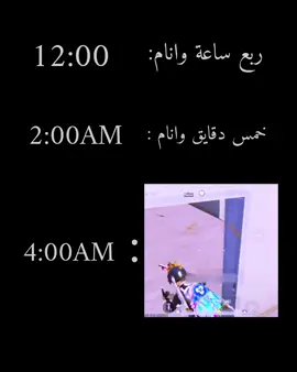 بوبچى 🗿 #ميم #بوبجي #ببجي_موبايل #سهرات #ترند_تيك_توك #تاك_الحب_حياتك #تاك_لصاحبك 
