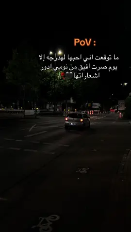 #عباراتكم_الفخمه📿📌 