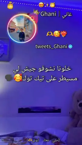 #تصميم_فيديوهات🎶🎤🎬 #شعب_الصيني_ماله_حل😂😂 #الجزائر #العرب #دنيا #عوونونا #تيكتوك #دنيا 