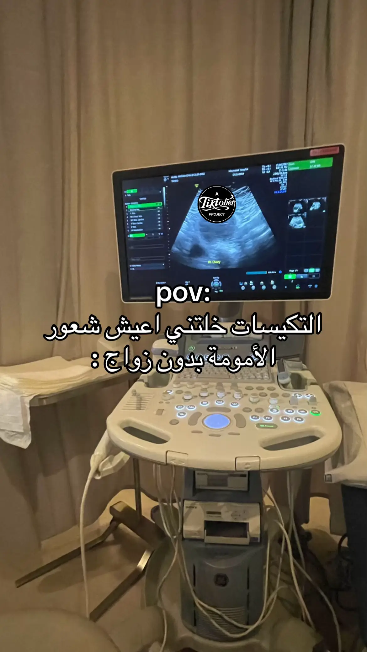 #اكسبلورexplore #تكيسات_المبيض #تكيسات_مبايض #هرمونات #امومه #الدوره_الشهرية #تغيرات_هرمونية #في هذا اليوم 