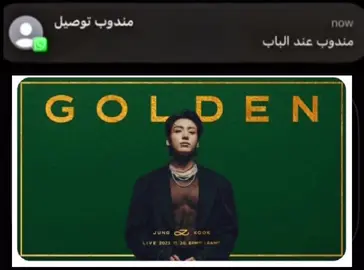 الكلام هذا حصل قبل ساعه تقريبا 🫠💜 #fypシ #jonkook #مالي_خلق_احط_هاشتاقات #bts 