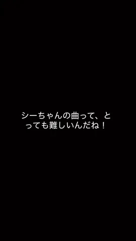歌って踊る曲では、ありませんね‼️息が持ちません@ファントムシータ  ##ファントムシータ#すききらい #わたしは最近パンが好きです #きらいなものはセロリ