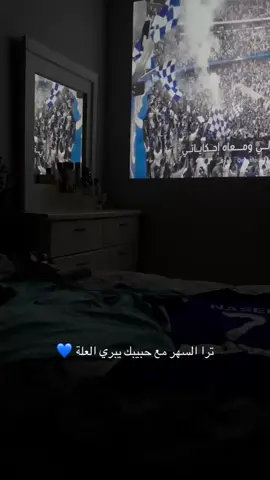 #اكسبلور #كاس_العالم #الهلال 💙💙