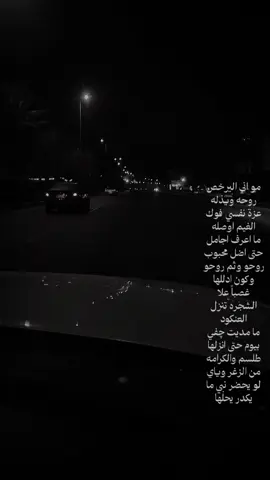 مواني رخص روح #حزن  