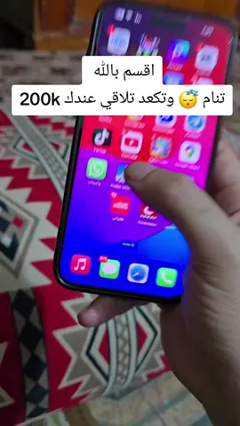 اذا تريد ترفع حسابك 100k الي 200k #اضافات #دعم_الشيخ #ال_قائد 