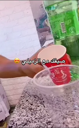 #عبدالله_الزميلي #fyp 