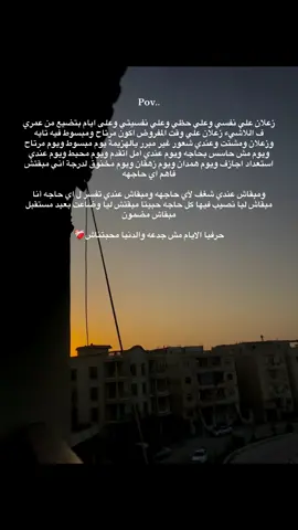 صعبان عليا نفسي💔 #لايكات #لايكات #كسره_القلوب؀💔 #صعبان_عليا_نفسي 