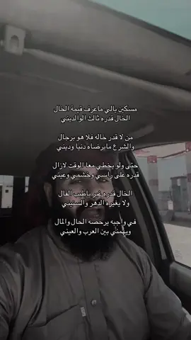 #اكسبلووور #لايك__explore___ #اكسبلووو#لايك__explore___ #اكسبلووور #لايك__explore___ #علي_بن_شويل 