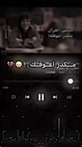 #تعبانه_من_كل_دنيا💔 
