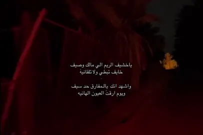 جزء 49 | اشهد انك يالمفارق حد سيف : #jesus #بندر_عوير #explore 