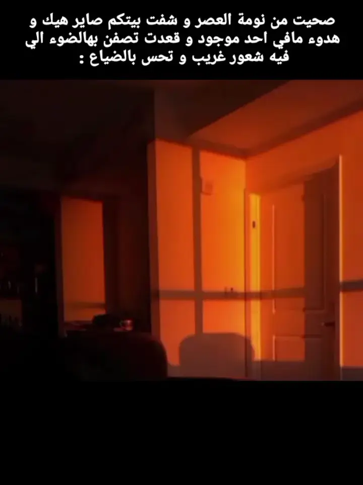 #you #foru #evreone #pov #song #photo #fyp 