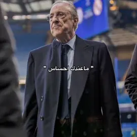 هالمرة لرونالدو 😔#رونالدو #تصميم_فيديوهات🎶🎤🎬 #fyp #realmadrid 