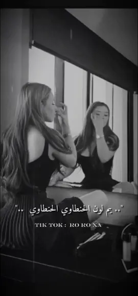 -⧣ڪتار ڪتير بس ولا حدا بيشبهنـﻱ ؍ٌ𓍼﮼-🤍🌸 . . . #اغاني #فرقة_تكات #يم_لون_الحنطاوي #حلوة_بدون_مجهود #ستوريات_متنوعه #صاحبة_العيون_العسلية🍯👀 #مجرد________ذووووووق🎶🎵💞 #تصميمي❤️ #ro_ro_ax #اكسلبورررررر #اقتباسات_عبارات_خواطر #خربشات_رورو_&