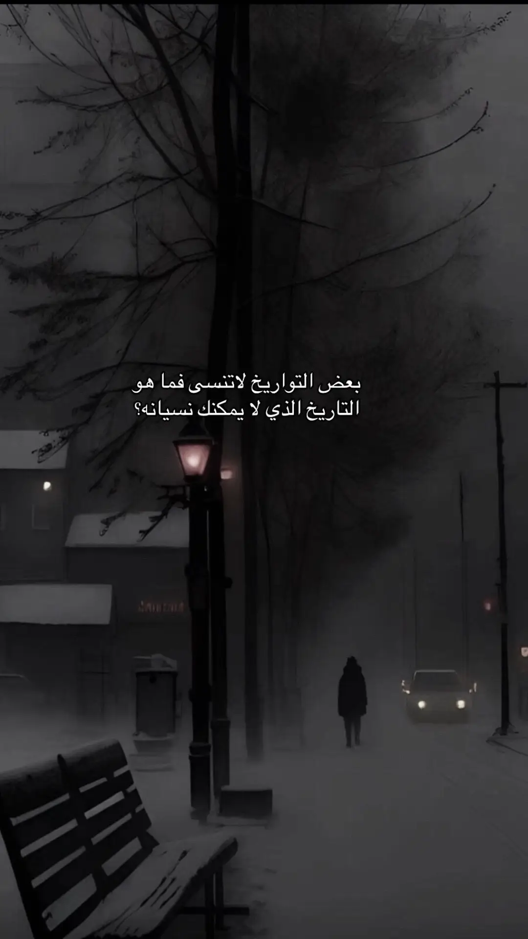 #fyp #لايكات 