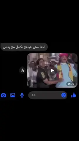 كلو الا دا واياك تسيبني لا لا لاااااااا #الشعب_الصيني_ماله_حل😂😂 #fyppppppppppppppppppppppp 