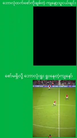 #foryoupage❤️❤️ #4upage #tiktok #alightmotion_edit #footballtiktok #viralvideo 