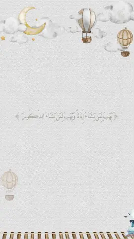 #استقبال_مواليد #بشارة_حفيدي #بشارة_مولود_جديد #الشعب_الصيني_ماله_حل😂😂 