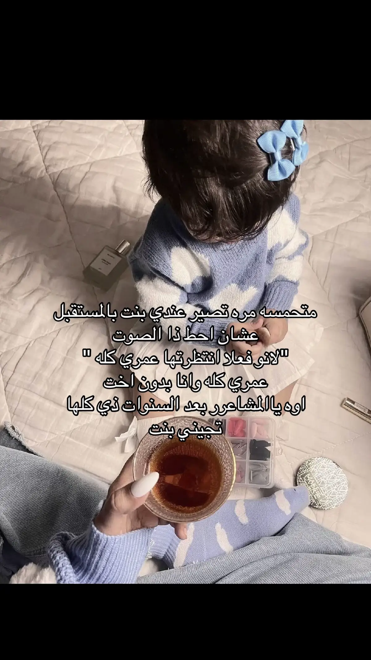 #اكسبلور #بنتي #حب #بدر #❤️ 