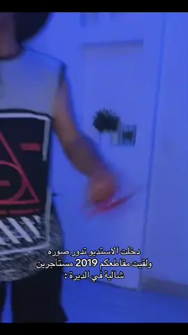 #اكسبلور #fyp 