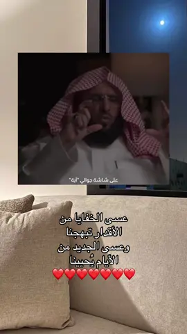 #اكسبلور #foryou #fyp #fypシ #4u #يالله #يارب_فوضت_امري_اليك #استغفرالله 