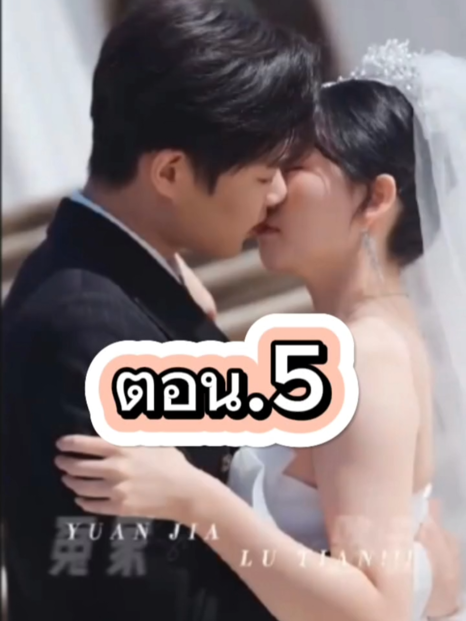 EP.5 #ซีรี่ย์จีนย้อนยุค #series #ซีรี่ย์น่าดู #ซีรี่ย์ #ซีรี่ย์แนะนํา #ซีรี่ย์จีน 