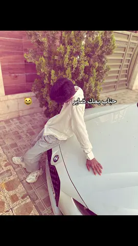 حباب يمك صاير!!#bmw #برازيلي🇧🇷 #موصل #البتك #احبكم #مشاهير_تيك_توك #تصويري📷 #اغاني #ترند #طششونيي🔫🥺😹💞 #foryou #explore #5M #fyp #H 