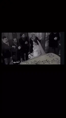 ليتنا نعرف نهاية الاشياء قبل مانبدأ . #اكسبلور #حزن #الشعور 