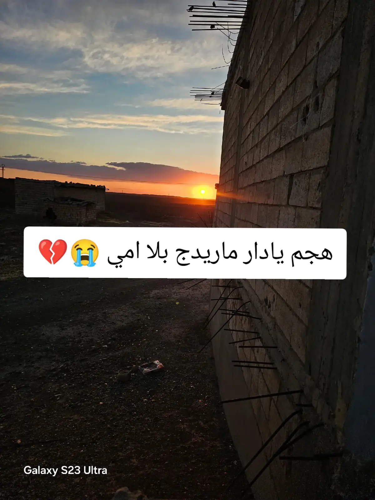 #الحزن💔عنواني💔ــہہہــــــــــہہـ👈⚰️ #حزين #حزن_غياب_وجع_فراق_دموع_خذلان_صدمة #موالات_حزينة_عراقية💔 #عتابا #طلعوني_اکسبلور #اكسبلور 