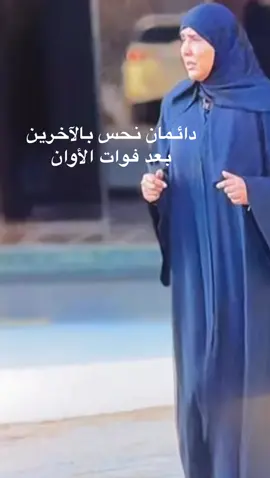 #يمه يمه ياعزيزيه يامهمه 