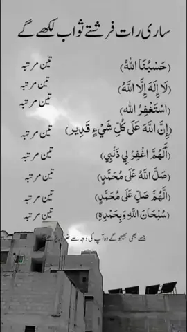 Asslamoalikum  Repost video #unfreezemyacount #growmyaccount✅ #deeplines #islamic_video #foryouu #standwithkasmir #foryoupage❤️❤️ 