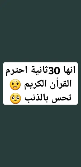 تلاوة تخشع لها القلوب للقارئ عبدالعزيز سحيم #القران_الكريم_راحه_نفسية😍🕋 #انشر_تؤجر_بإذن_الله #عبدالعزيزسحيم #المهتدي_بنور_الله #abdu464346 