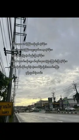 နိုးကပ်ပရှင်”#tiktokviral #viewsproblem 