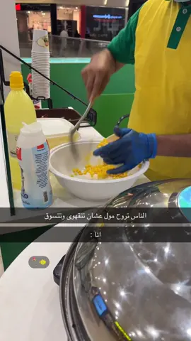 الذ شي😋 #explore #explorepage #fyp #foruyou #اكسبلور 