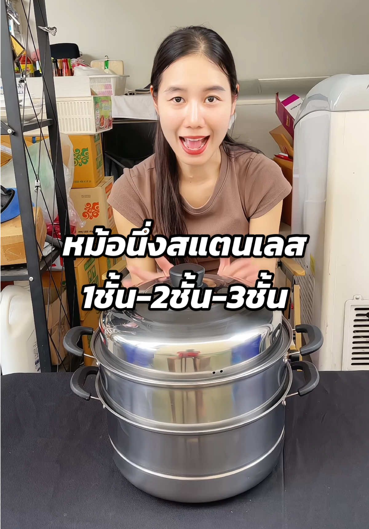 หม้อนึ่งสแตนเลส 3 ชั้น มีหูหิ้วซิลิโคน ช่วยป้องกันความร้อน #หม้อนึ่งสแตนเลส #หม้อนึ่งสแตนเลส304 #หม้อนึ่งไก่ #หม้อนึ่งซาลาเปา #หม้อนึ่งปลา 