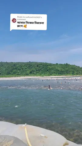 Replying to @sadiyaafrin2422 আবারও সেই চিরচেনা রুপে সাদাপাথর 🥰 #ভোলাগঞ্জ_সাদা_পাথর_sylhe #সীমান্তের_অতন্দ্র_প্রহরী🥰🥰 #foryou #Sylhet #jaflongzeropoint 