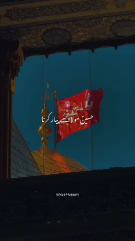 Hussain (as) Mola Sy Pyar Karna 🥺❤️🏴||FOLLOW REQUEST  . . . . #foryou #fyp #foryoupage #song #trendingsong #viral #viralsong #lyrics #lyricssong #unfrezzmyaccount #10Muharam #muharamulharam 