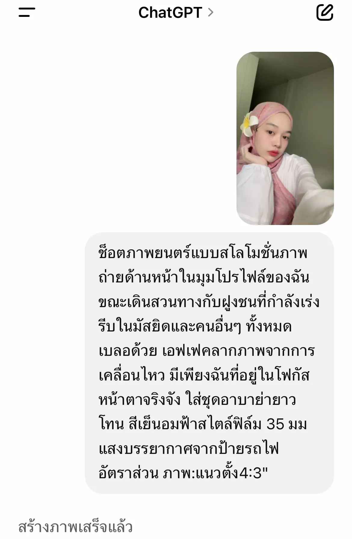 #ai #fpyシ #foryou 