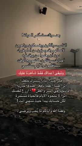 #oops_alhamdulelah #سبحان_الله #اجر_لي_ولكم #ماذا_اعددت_لهذا_اليوم 