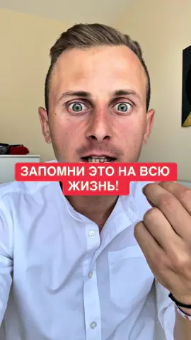 #мисли #запомни #философия #жизнь 