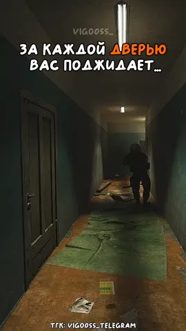 СБЭУ телепорт... | тгк: vigo0ss_telegram #vigo0ss_ #escapefromtarkov #тарков #тарковмемы #сбэу