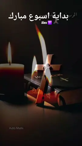 #اسبوع مبارك #