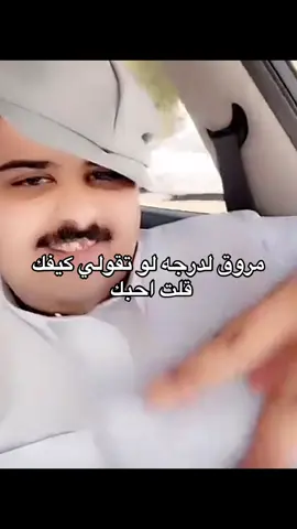 اخيرا افتكيت من الغثا#fyp 