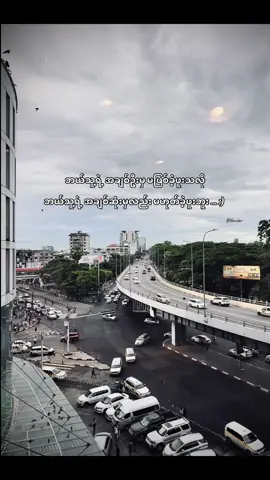 That’s all 🤷🏼‍♀️#feelings #fypシ #foryou #fy #xyzbca #ayemyanandar #crdtext #စာတို☯ #thinkb4youdo  @♡ ᑎᗩᑎᗪᗩᖇ ♡  @♡ ᑎᗩᑎᗪᗩᖇ ♡ 
