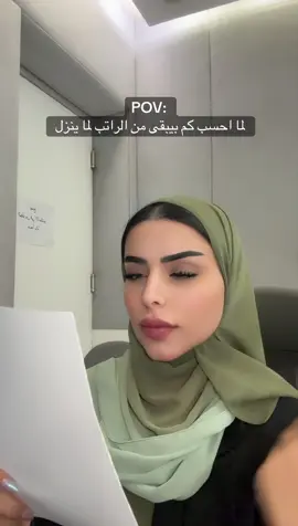 #you #foryou #نورة_حمود #explore 